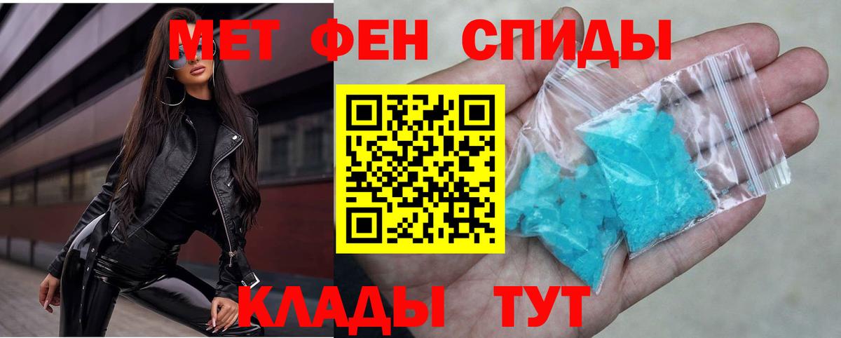 АМФ Premium Валуйки