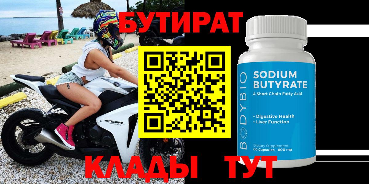 Магазин наркотиков  Валуйки  Кокаин  МАРИХУАНА  ГАШИШ  Вход с VPN  Бошки Шишки  Меф МЯУ МЯУ кристаллы 