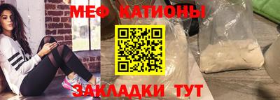 COCAINE Будённовск