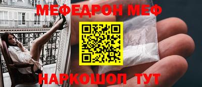 COCAINE Будённовск