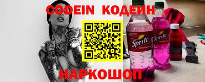 COCAINE Будённовск