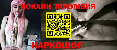 экстази Бузулук