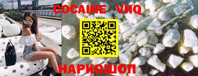 COCAINE Будённовск