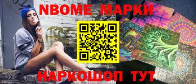 2c-b Жуковский