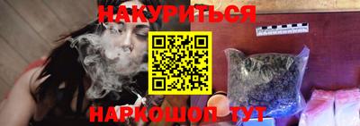 COCAINE Будённовск