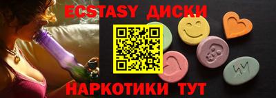 COCAINE Будённовск