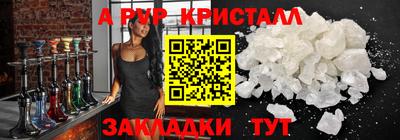 COCAINE Будённовск