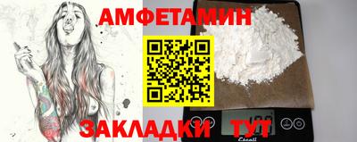 экстази Бузулук