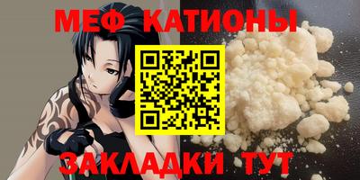COCAINE Будённовск