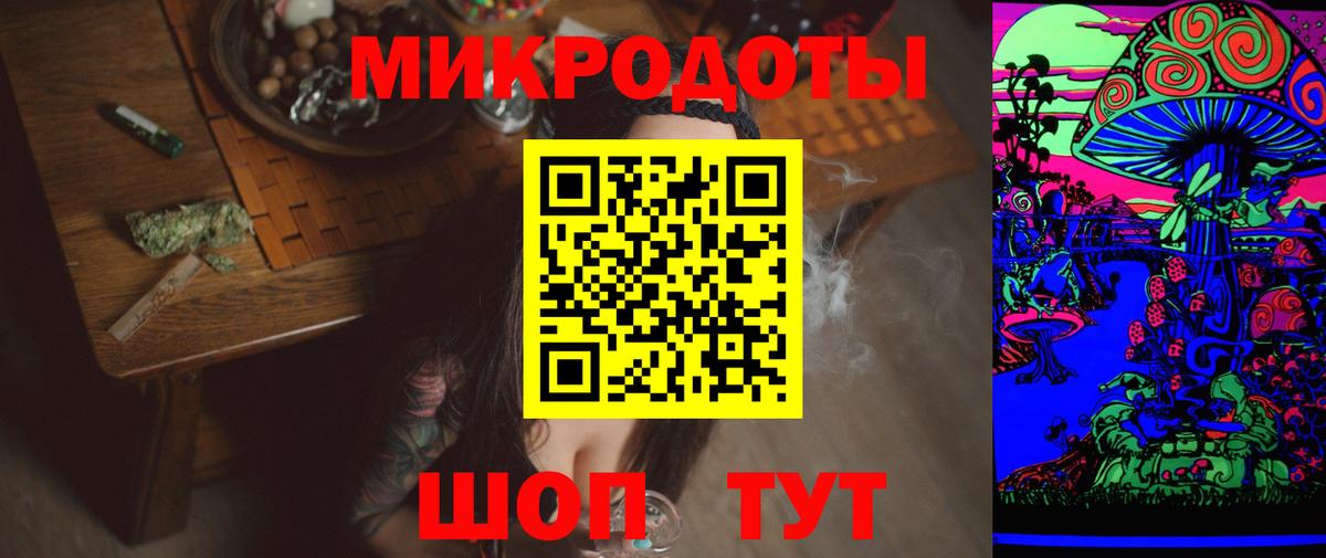 Псилоцибиновые грибы мицелий  Вход с VPN  где найти   Валуйки 