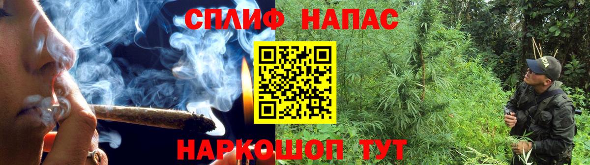 Канабис Amnesia Валуйки