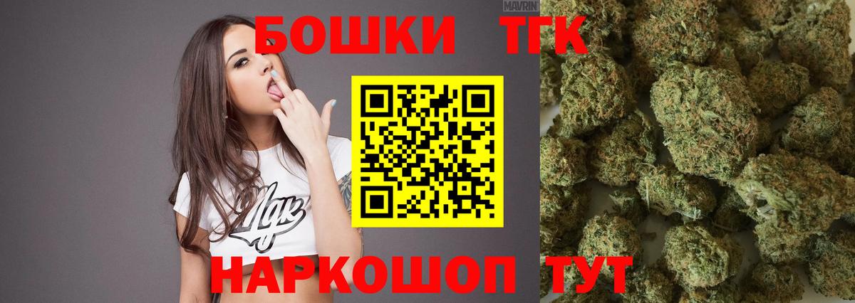 Валуйки  Каннабис VHQ  Вход с VPN  Бошки Шишки SATIVA & INDICA  МАРИХУАНА VHQ 